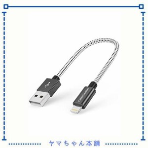 純正ライトニングケーブル0.15M, CableCreation【Apple MFi認証】iphone充電ケーブル 2.4A急速データ転送＆充電同期 usb lightning変換 i