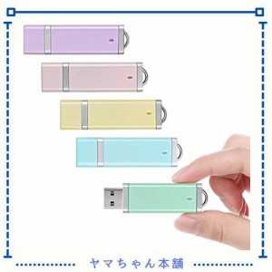 USBメモリ 1GB USB2.0 5個セット KOOTION USBメモリ・フラッシュドライブ キャップ式 コンパクト 軽量 超高速データ転送 大容量 読取り最