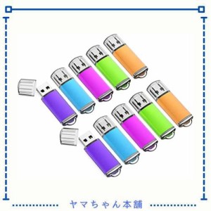 KOOTION USBメモリ 16GB 10個セットUSB2.0 USBフラッシュメモリー キャップ式 ストラップホール付き フラッシュドライブ（五色：青、紫、