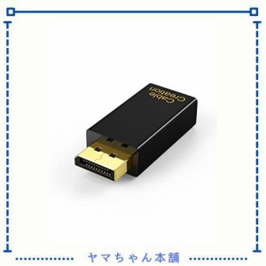 DP to HDMI 変換コネクタ, CableCreation DisplayPort HDMI 変換アダプタ ディスプレイポート(オス) → HDMI(メス)変換 1080P 金メッキ 