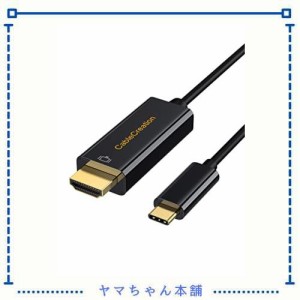 USB Type-C HDMI 変換ケーブル,CableCreation 4K USB-C HDMI ケーブル Thunderbolt 3 スマホとテレビ 繋ぐケーブル ミラーリング ケーブ