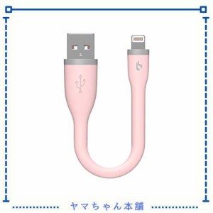 BigBlue 15cm ライトニング ケーブル ピンク iPhone USB 急速充電 11Pin モバイルバッテリ専用 iPhone iPadなど対応（15cm・ピンク）