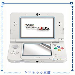 RDFJ NEW 3DS用 液晶保護フィルム ガラスフィルム 9H高硬度 極薄 防塵 傷防止