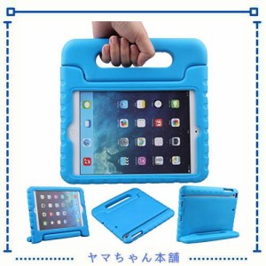 iPad Mini321ケース Paris 耐衝撃 軽量 EVA素材 子供用 キッズArmorBoxキックスタンドカバーケース スタンド機能 (ブルー)