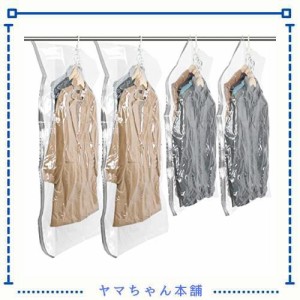 TAILI 圧縮袋 衣類圧縮袋 吊るせる圧縮袋 4枚組 コート洋服収納袋 吊り下げ 真空 収納 衣類カバー 省スペースバッグ 掃除機対応 バッグハ