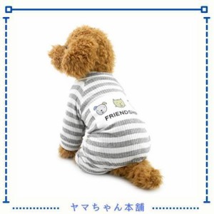 ZUNEA ペット服 犬服 パジャマ つなぎ ロンパース 綿製 ストライプ洋服 小型犬用 春秋冬用 柔らかい 可愛い 部屋着 チワワ ドッグウエア