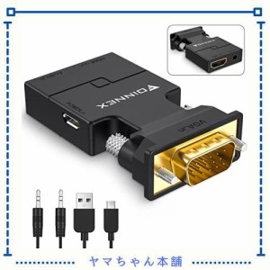 VGA HDMI アダプタ VGA HDMI 変換 VGA から HDMI 変換アダプタ VGA HDMI 出力 コンバーター VGA HDMI ビデオ変換 アダプタ VGA 入力 HDMI