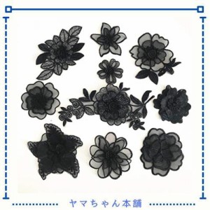 Sweetimes レース生地 刺繍花 縫製 DIY 服 工芸品の装飾 パッチ アップリケ モチーフ 10枚セットNo.16 (ブラック10枚セット？)