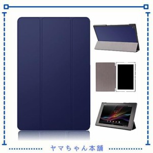 PauTion Sony Xperia Z2 tablet ケース Xperia Z2 tablet カバー 三つ折スタンド スマートカバー 傷つけ防 PUレザー (Sony Xperia Z2 tab