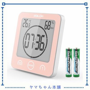 BaLDR 防水時計 お風呂 シャワーデジタル時計 タイマー 温度湿度計 置き・掛け・貼り付け時計 吸盤 防滴 防塵 (ピンク)