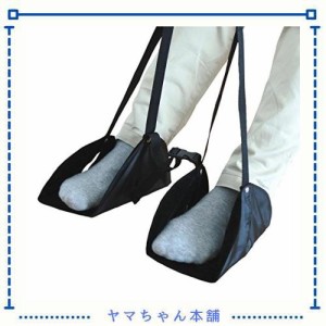 Besthomelife フットレスト 飛行機 足置き 旅行 便利グッズ ブラック 長距離移動適用 (ブラック)