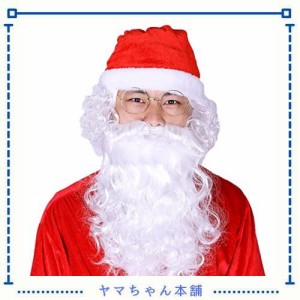 [フェークフェース] サンタコスプレ かつら+髭+帽子 3点セット クリスマス サンタクロース コスチューム 小道具 仮装グッズ ひげ サンタ