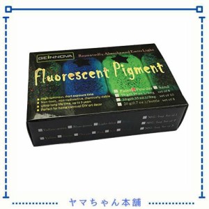 ８パック/セット、色８種類の蛍光顔料　長持ちの夜光塗料　パーティ−装飾用顔料、壁、ガラス、装飾品発光剤、暗くなると自動発光する