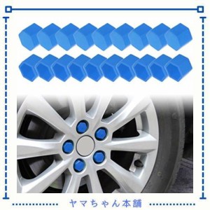 Andux Space 自動車 ホイール ロック ナット カバー 軽量 シリコーン キャップ 20個セット LSBHT-01(21mm ブルー)