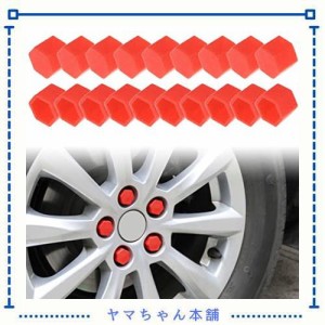 Andux Space 自動車 ホイール ロック ナット カバー 軽量 シリコーン キャップ 20個セット LSBHT-01(21mm レッド)