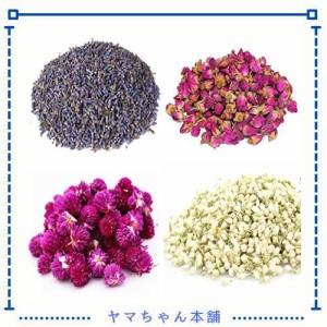 TooGet花びらとつぼみはラベンダー、ローズ、Gomphrena globosa、ジャスミン、植物油を作るための緑茶バルク花、あらゆる種類の工芸品に