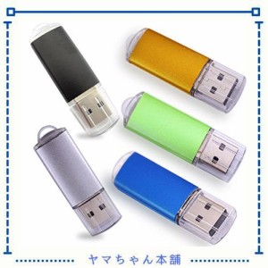 ebamaz フラッシュドライブ USBメモリ2.0スティックマルチカラー 5個セット (512MB, 低容量, 512GBではない)