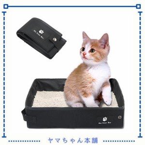 SEHOO折り畳み可能 猫のトイレ 大型 携帯便利 ポータブルトイレ ペット用品 車載にも適用 撥 水 収納可能 消臭(L,ブラック)