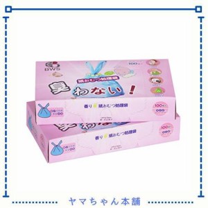 ＢＷＳベビー用 おむつ 処理袋 消臭型 Ｍサイズ200枚（100入×2個） 介護おむつ処理袋 ペットうんち処理袋 生ゴミ袋 トイレ用ゴミ袋 防臭