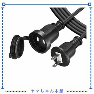 POWSEED 屋外 防水 延長コード 延長ケーブル 15A/125V 2m 蓋付き ソフトタイプ AC電源ケーブル 防雨型コンセント 電源コード 防水 防塵 