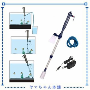 LONDAFISH水槽清掃パンプ 砂清掃 真空用 電動掃除機 砂利掃除機 水換えポンプ 底砂掃除 コケ取り 汚れ取 強力 水質浄化 水族館用