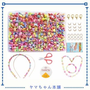 Vytung ビーズ DIY アクセサリー ブレスレット ビーズおもちゃ 24種類 収納ケース付き (3号色)