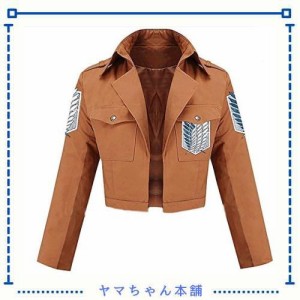 MOMOcos 進撃の巨人 風 コスプレ ジャケット 【即納品】男女共用 紋章 自由の翼 紋章 調査兵団 エレン アルミン ミカサ リヴァイ ジャケ