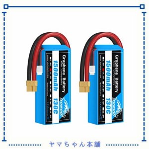 Yowoo 2パックLipoバッテリー3S 1500mAh 11.1V 130C XT60 プラグ for SkylarkM4-FPV250ミニシュレッダー200 INDY 250 PLUS MOJO 280 QAV2