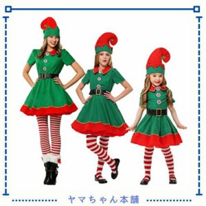 [BARYPORY] サンタ コスプレ衣装 コスチューム 子供 大人 グリーン キッズ 男の子 女の子 帽子付き 着ぐるみ クリスマス 仮装 忘年会 パ