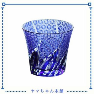 [QD326] 切子 グラス タンブラー ロックグラス コバルトブルー 食洗機対応 ビール コップ