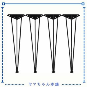 MYHO アイアンレッグ 72cm テーブル 脚 パーツ スチールアイアンレッグ アイアン 脚 4本セット ダイニング脚 DIY素材