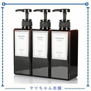 IRETION シャンプーボトル ディスペンサー 詰め替えボトル ロート 漏斗付き 600ml 3本セット (ブラウン)