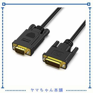 BENFEI アクティブ DVI-D - VGA、DVI-D 24+1 - VGA 1.8M ケーブル オス - オス 金メッキコード…