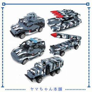 戦車 戦車おもちゃ 合金製 ミニカー 装甲車 軽装甲機動車 ミニカーセット 5PCS タンク 男の子 車おもちゃ モデルカー 迷彩 クリスマス プ