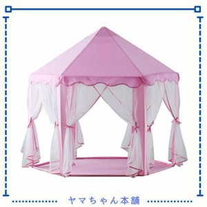 【selling-Home】子供用テント キッズテント プリンセスの城型 折り畳み式 プレイハウス 秘密基地 お誕生日・クリスマスプレゼントおまま