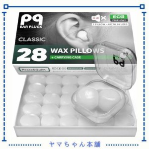 PQ 睡眠用シリコン耳栓 - 睡眠と水泳用の28個のシリコン耳栓 - ゲル耳栓によるノイズキャンセリングと耳の保護 - 遮音レベル32 dBの睡眠