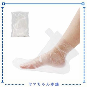 [Segbeauty] 使い捨て足カバー 足保護 100枚入 特に厚くする 100枚 防水 シューズカバー 透明 ビニール フットカバー 男女兼用 衛生用 感