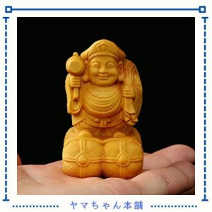 木彫りの仏像 大黒天 置物 (高さ6cm×巾3.2cm) ツゲ 柘植 開運招福七福神 ミニ仏像 置物 フィギュア ◆商売繁盛・無病息災・福徳・福運・