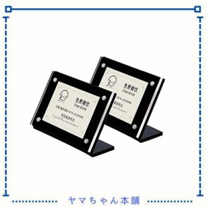 プライスカード立て プライススタンド プライスカードスタンド カード立て L型 透明 アクリル製 値札 値札立て 値札スタンド 販促用品 店