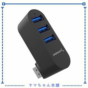 SABRENT usbハブ 3.2 Gen 1、4ポート（90°/180°回転可能）SuperSpeed 5Gbps、PS5/PS4、ノートパソコン、XPS、PC、タブレット、Macbook