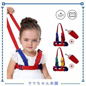 HEARTST 子供セーフティーハーネス 幼児 迷子防止ひも補助器具牽引ロープ 手首 反ロスト安全縄 幼児 安全 子供保護用 (ブルー)