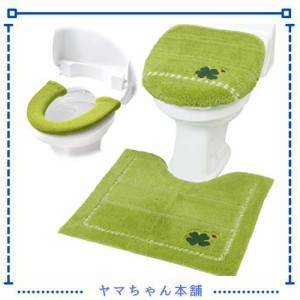 ヨコズナクリエーション バス トイレタリー (トイレマット＆フタカバー＆便座カバー セット, トレフル グリーン)