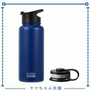 水筒 1リットル 保冷 保温 ステンレスボトル 真空断熱 まほうびん 持ち運び 2点フタ付き 直飲み マグボトル アウトドア スポーツ bottleb