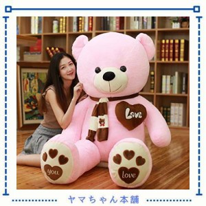 AMIRA TOYS ぬいぐるみ 特大 くま 可愛い熊 動物 大きい くまぬいぐるみ 抱き枕 お祝い ふわふわ (ピンク, 140cm)