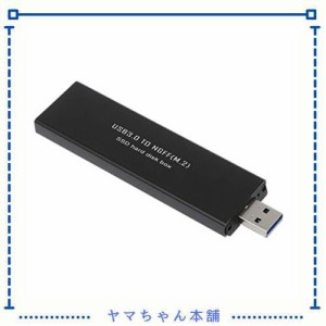 M.2 SSD外付けケース 【SATA対応】【NVMe非対応】M.2 SATA NGFF ケース USB SSD エンクロージャ M.2 SSD ケース ミニウム製 M.2 SSD SATA