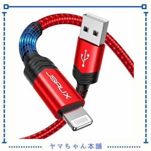 『純正Apple MFi認証』JSAUX iPhone 充電ケーブル「2.4A急速充電・データ転送」ライトニングケーブル 超高耐久 ナイロン編み アイフォン 