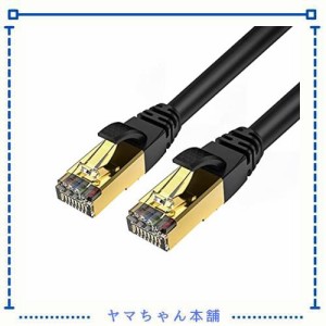 1m2本 Veetop CAT8 LANケーブル カテゴリ-8 超高速 防水 難燃 耐磨 耐候性 金ツメ RJ45コネクタ ギガビット 40Gbps 2000MHz 26awg 爪折れ