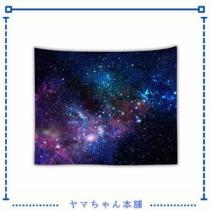 現代 宇宙星空り タペストリー リビングルーム 壁 家 装飾ビーチタオルショールヨガマット してのソファ 背景 部屋 多機能 個性 おしゃれ