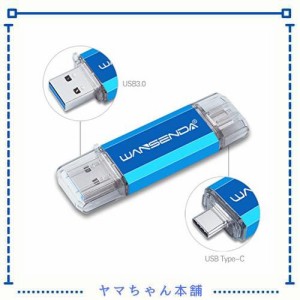 Wansenda Type-C USBメモリスマートフォンとパソコンで使えるType-C USB + USB 3.0両用メモリ (64GB, ブルー)