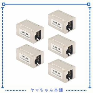 VCE LANケーブル 延長コネクタ Cat6A Cat6 Cat5E Cat5対応 RJ45中継アダプタ 干渉防止 5個セット 銀色